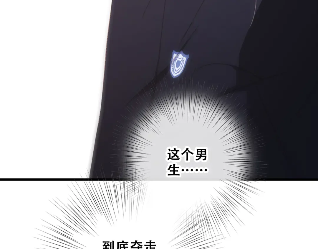 第63话 相处 第182页