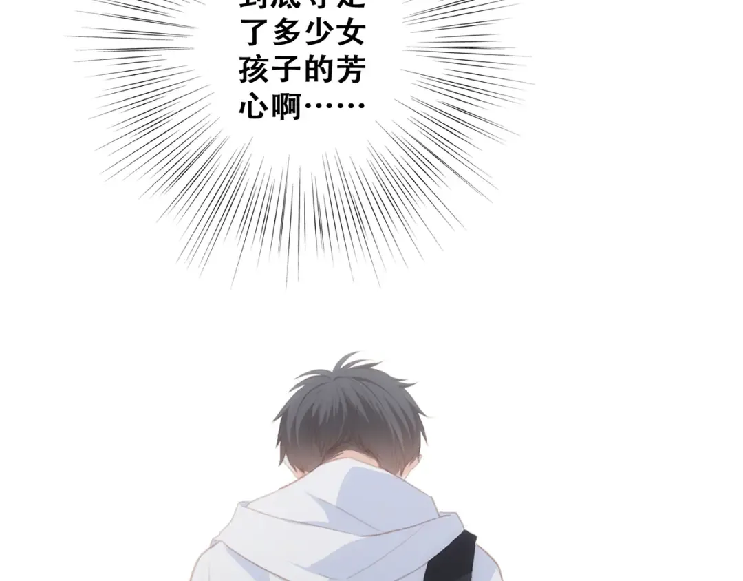 第63话 相处 第183页