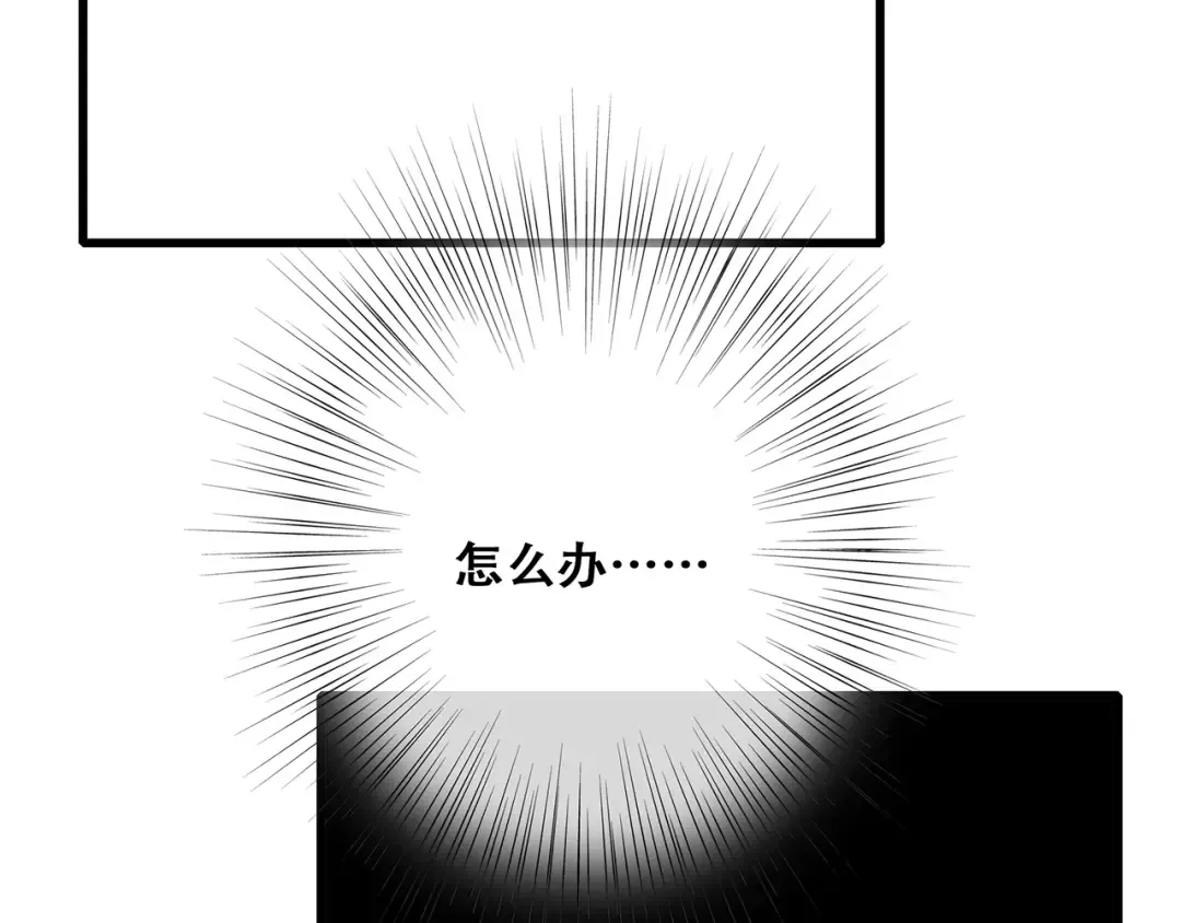 第63话 相处 第188页