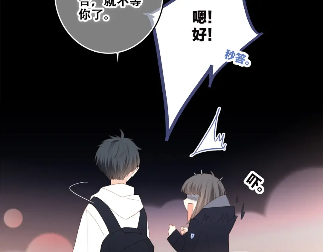 第63话 相处 第194页
