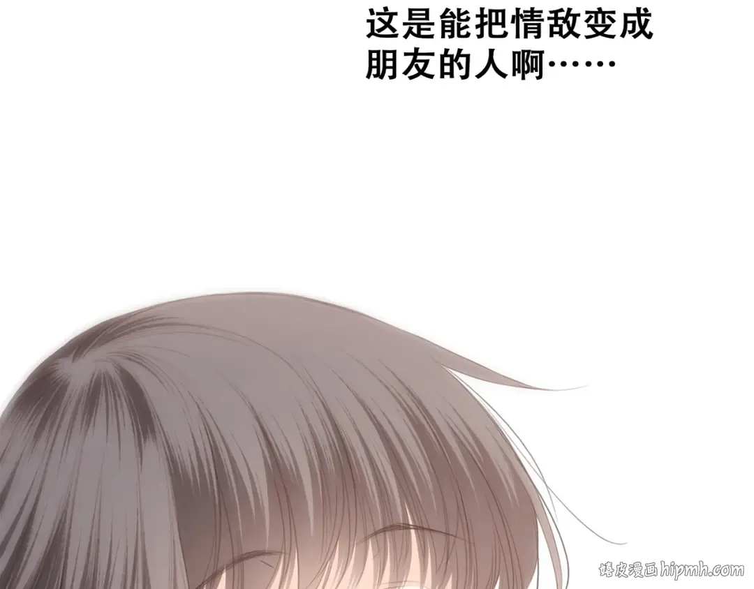 第63话 相处 第200页