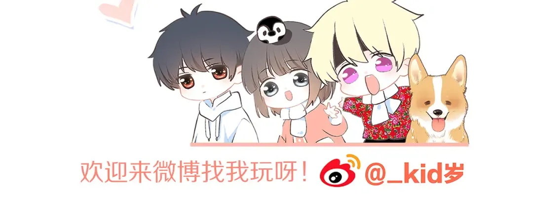 第63话 相处 第204页