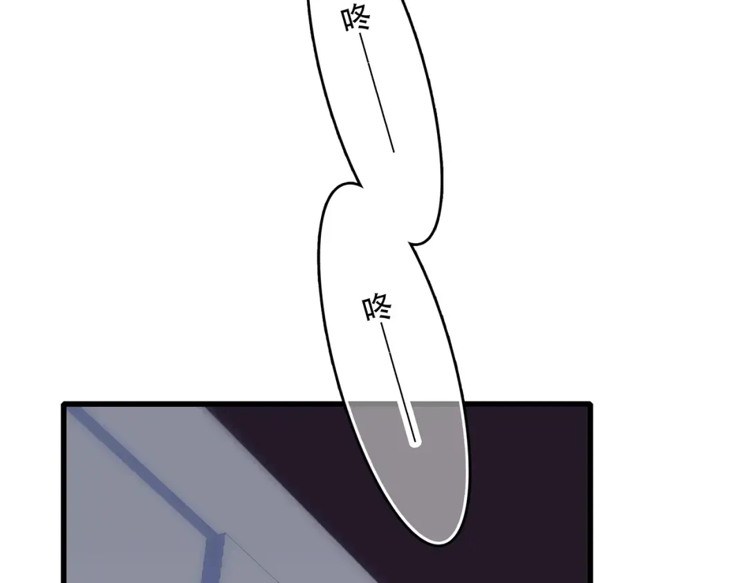 第64话 只想看着你 第7页