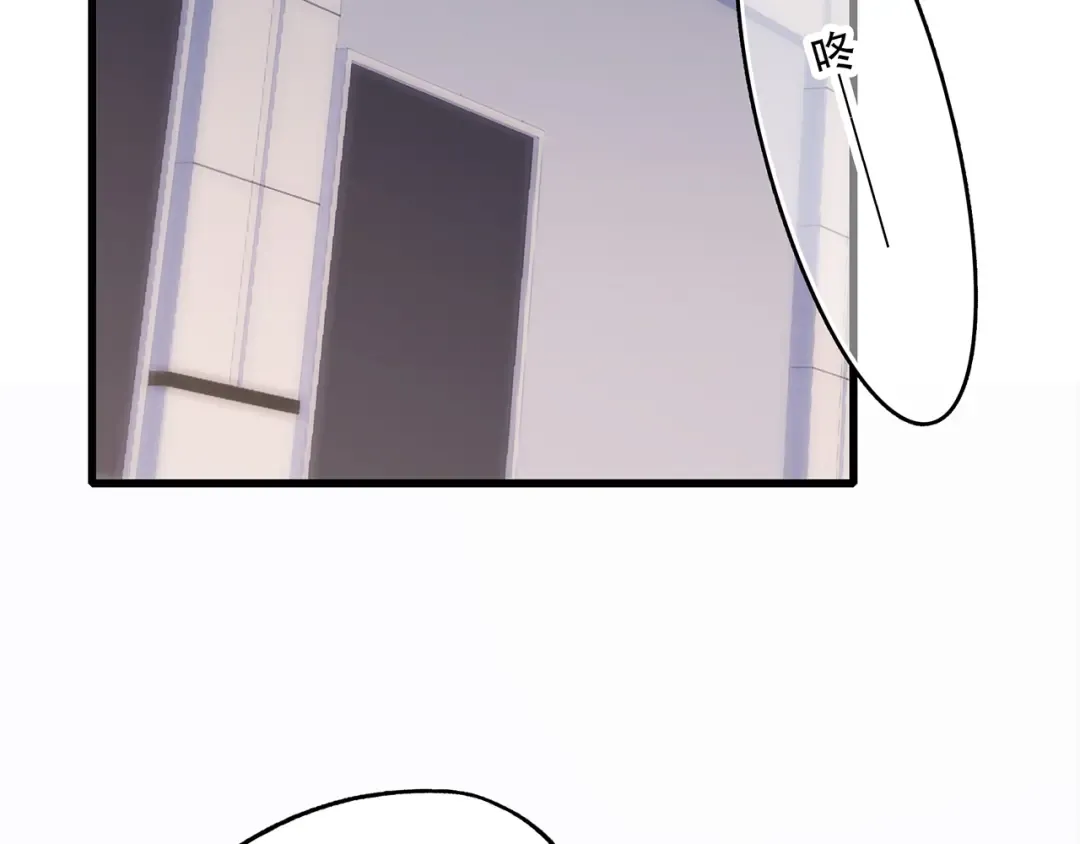 第64话 只想看着你 第9页