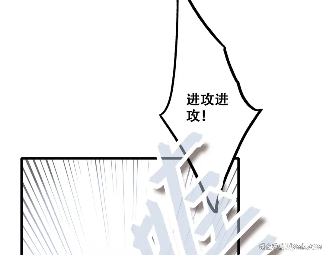 第64话 只想看着你 第16页