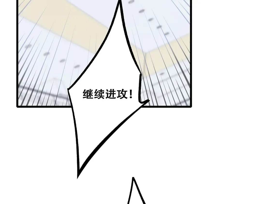 第64话 只想看着你 第18页