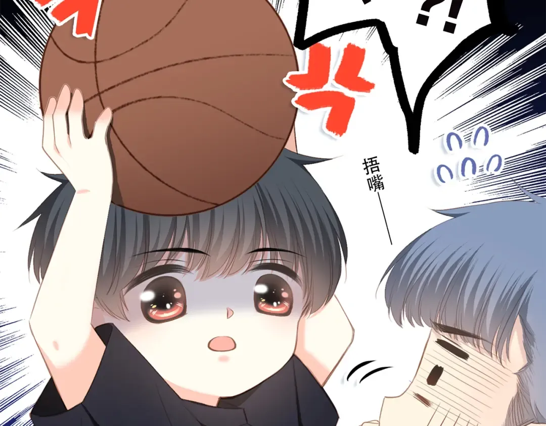 第64话 只想看着你 第29页