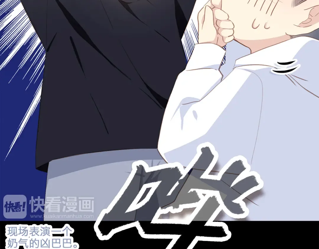 第64话 只想看着你 第30页