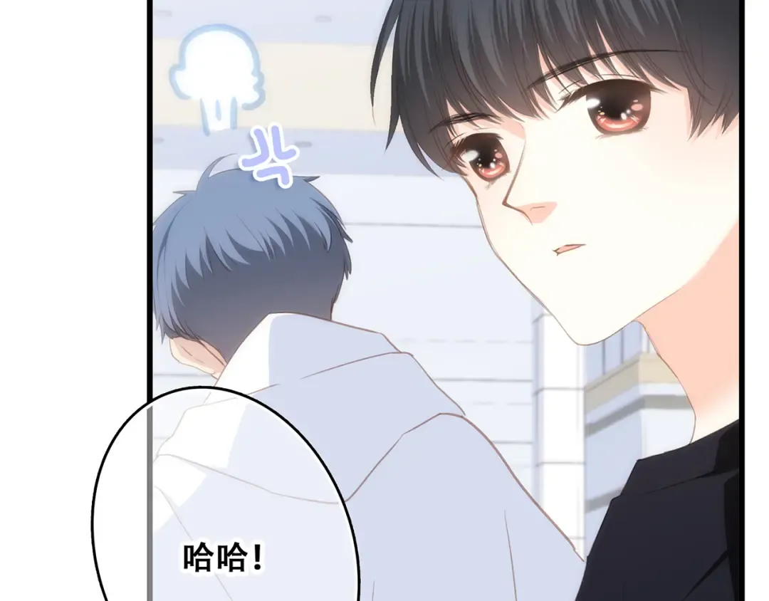 第64话 只想看着你 第46页