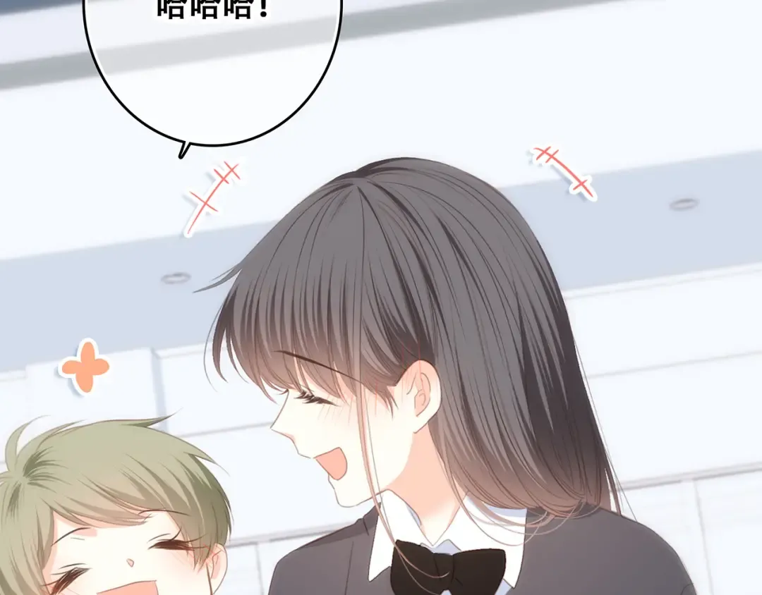 第64话 只想看着你 第51页