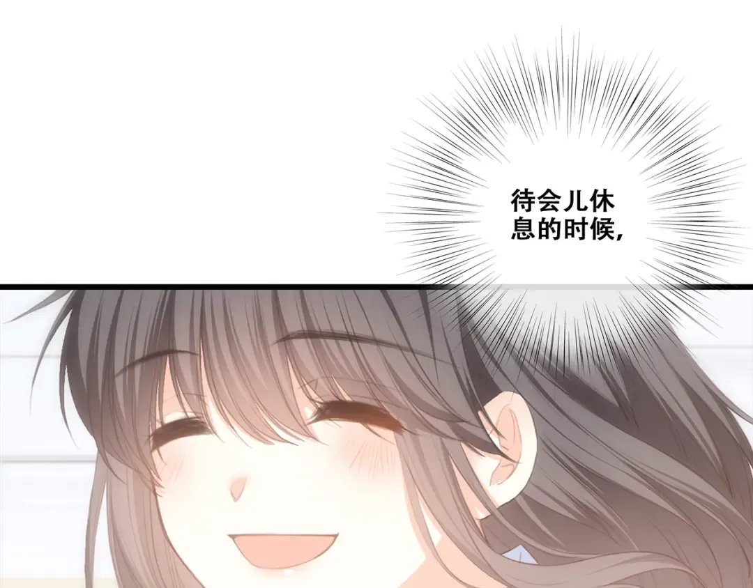第64话 只想看着你 第62页