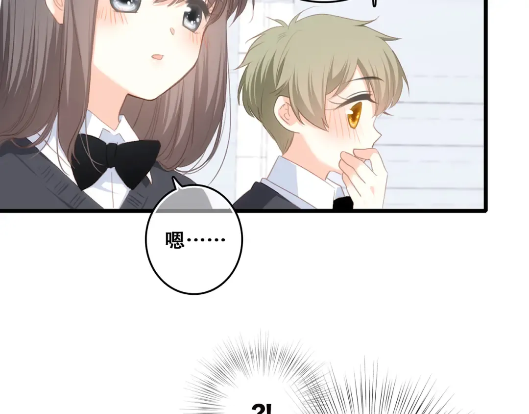 第64话 只想看着你 第85页