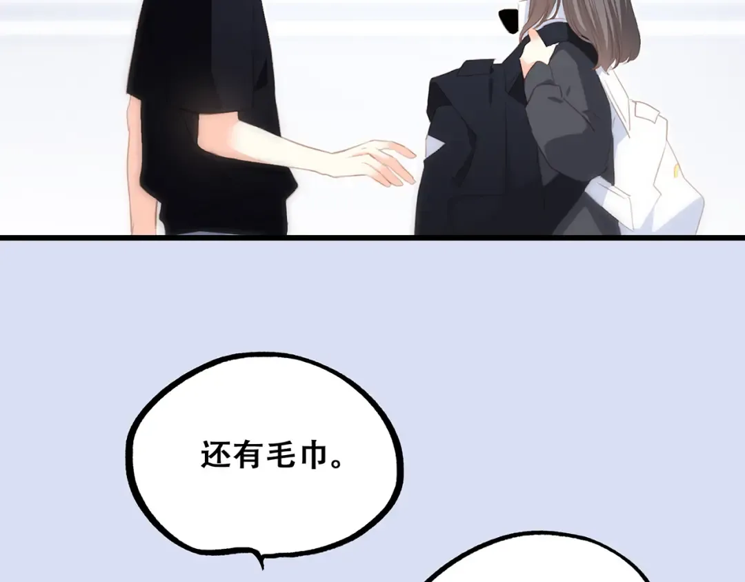 第64话 只想看着你 第101页