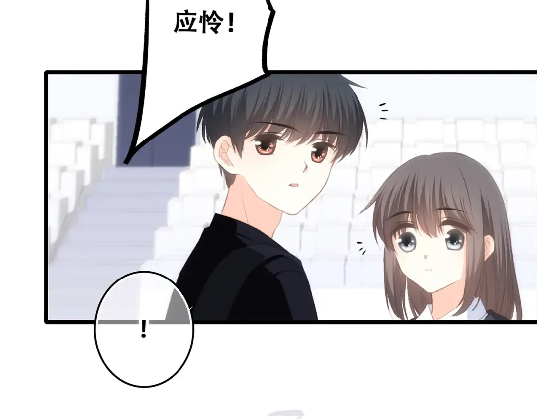 第64话 只想看着你 第113页