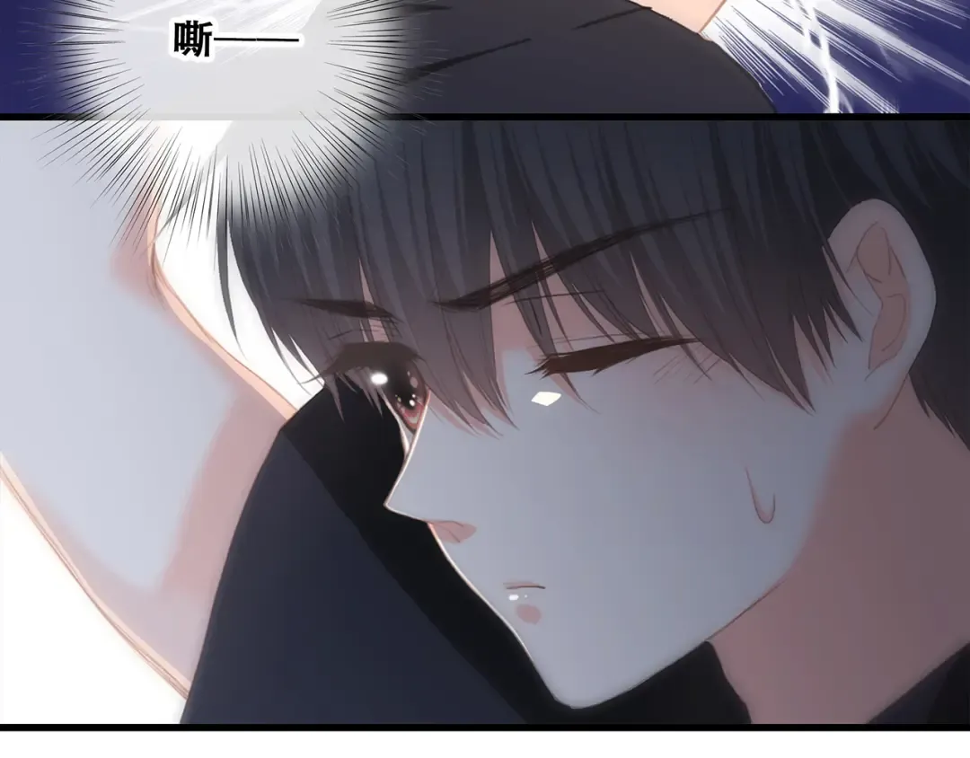第64话 只想看着你 第119页
