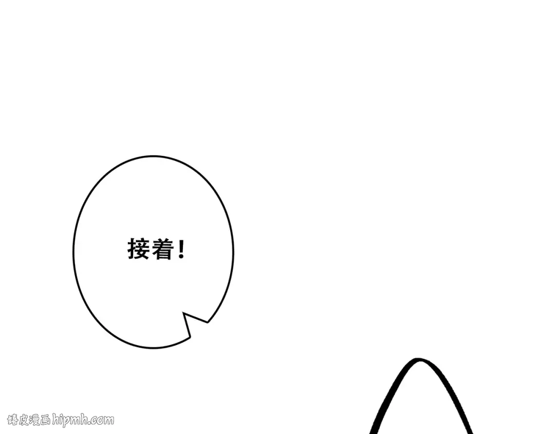 第64话 只想看着你 第120页