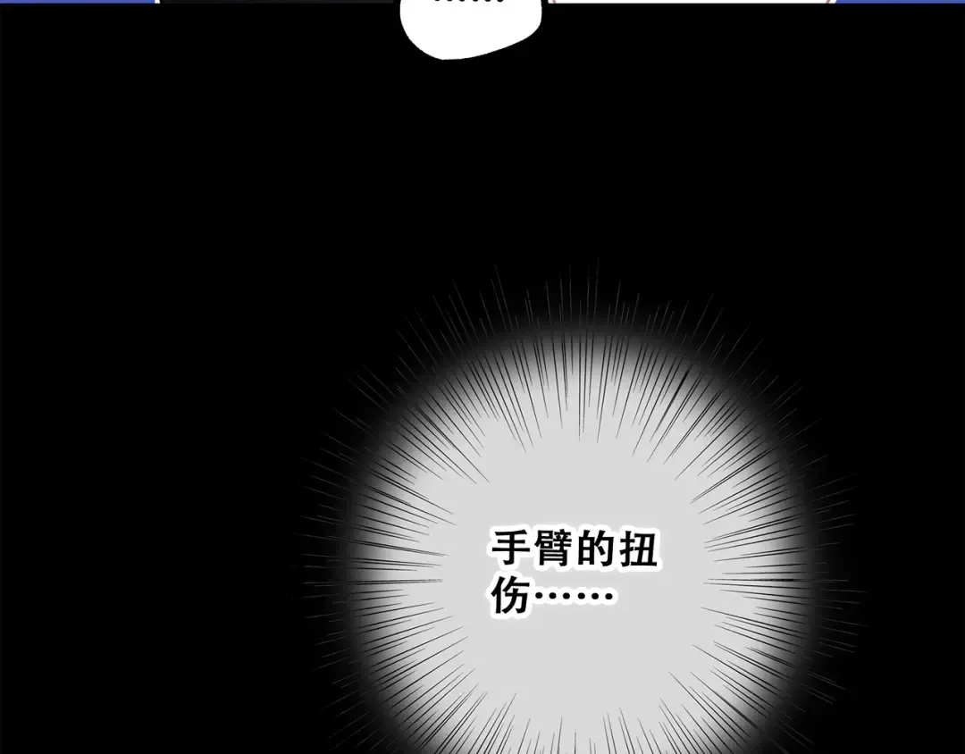 第64话 只想看着你 第124页