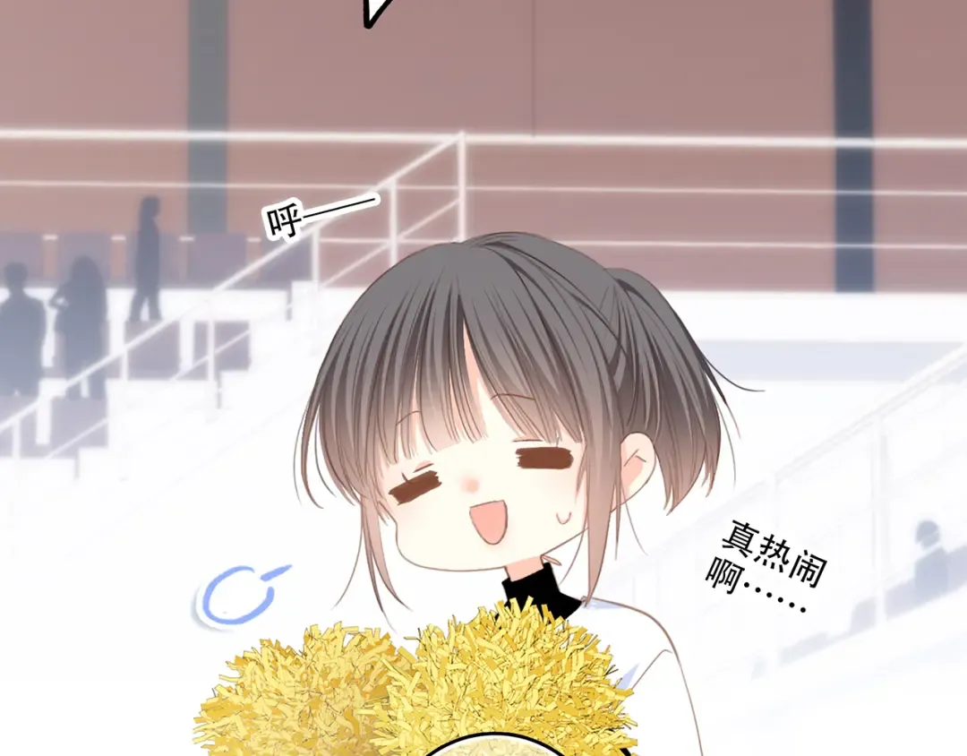 第65话 小时候的他 第20页