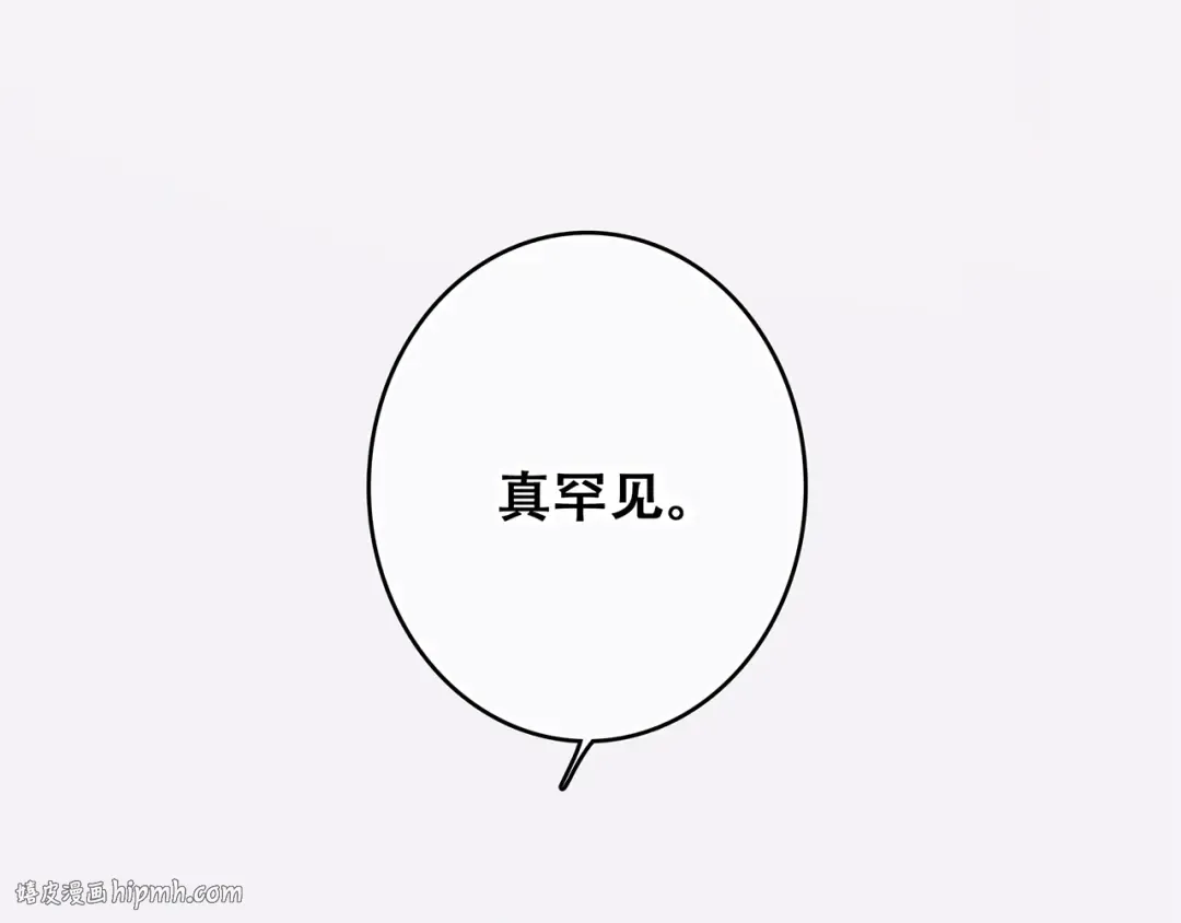 第65话 小时候的他 第24页