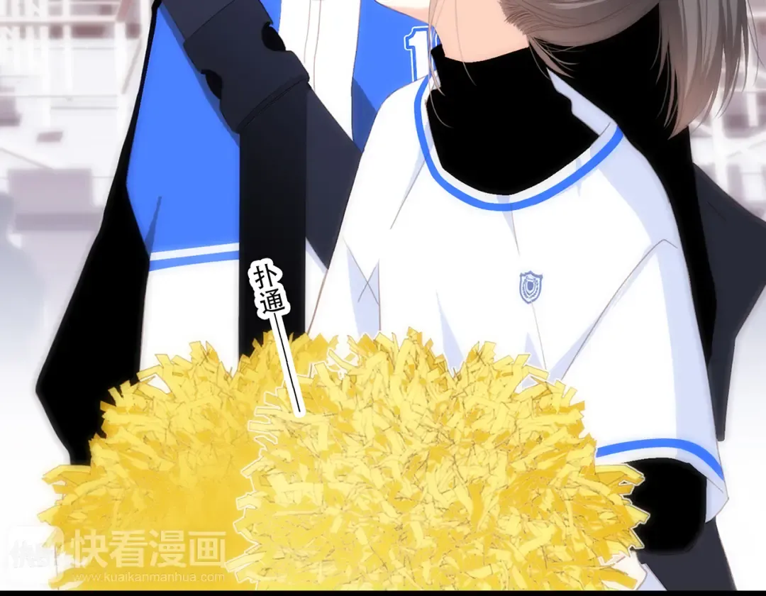 第65话 小时候的他 第26页