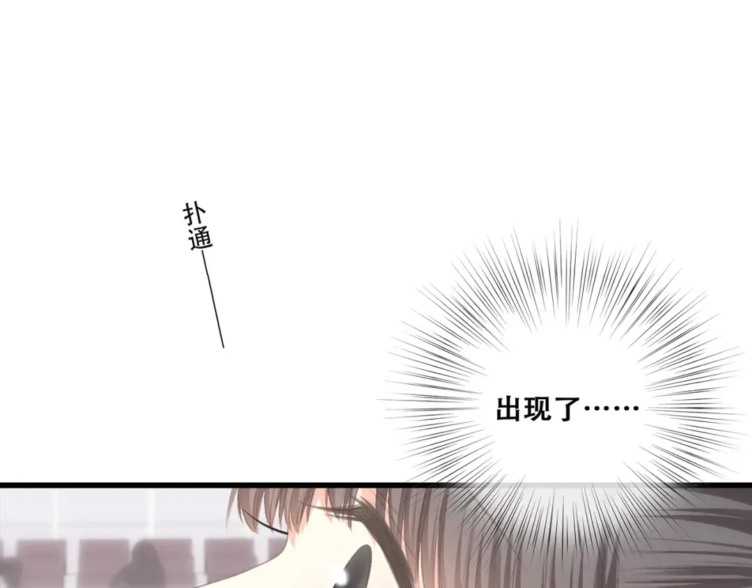 第65话 小时候的他 第27页