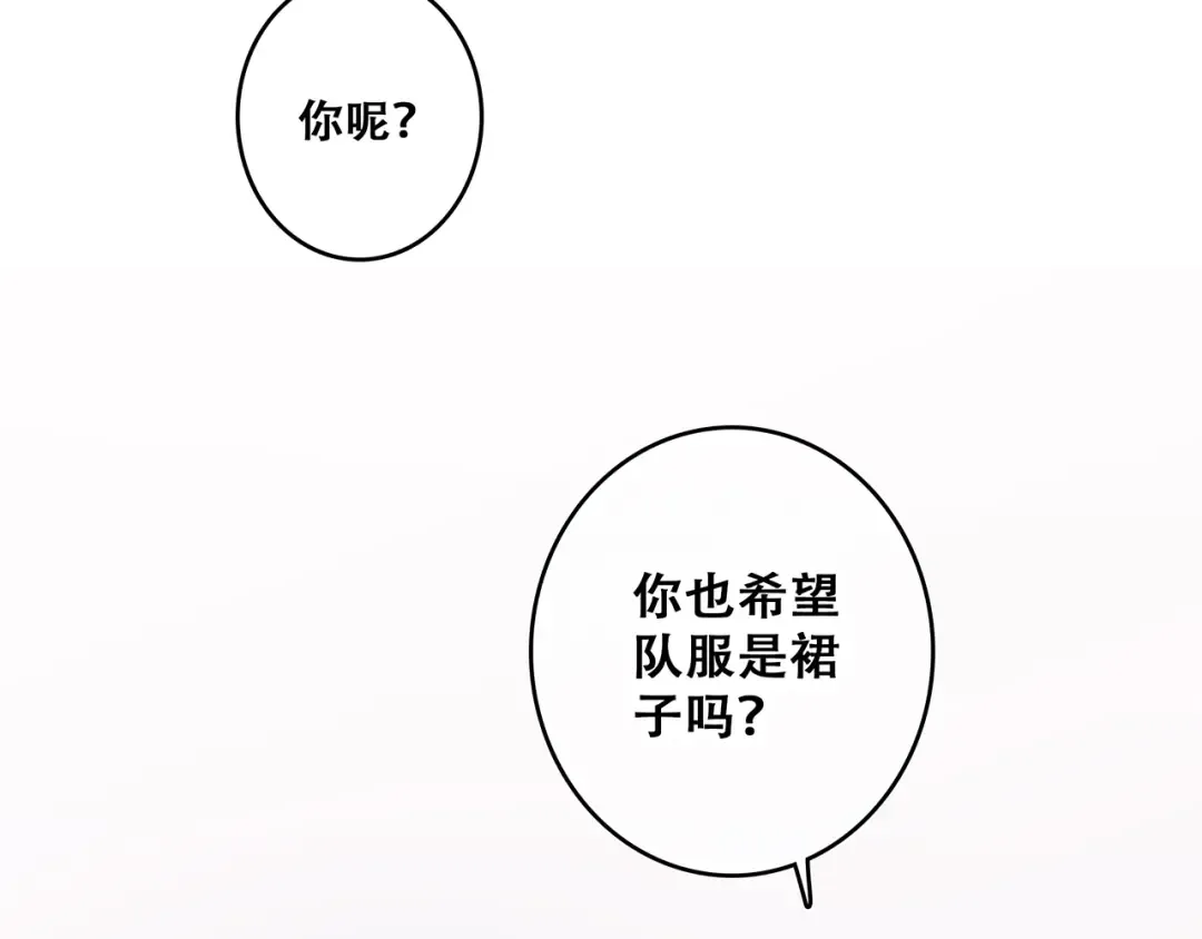 第65话 小时候的他 第36页