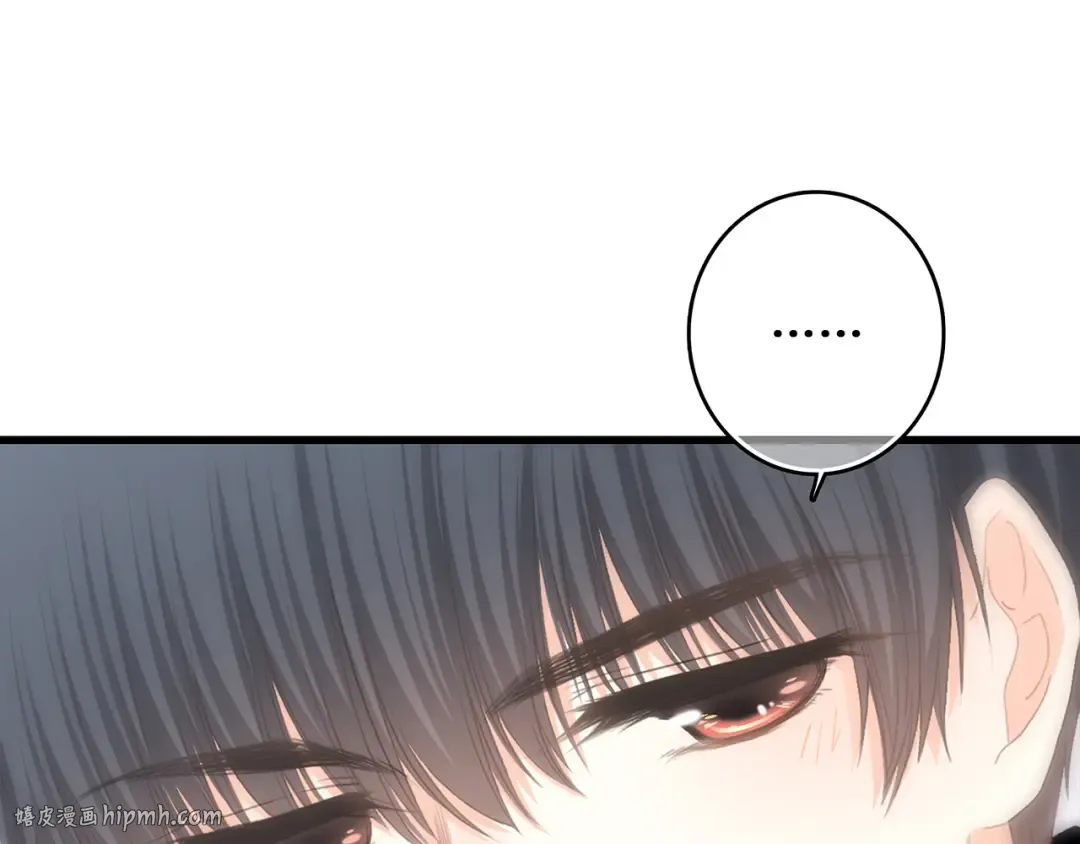 第65话 小时候的他 第40页
