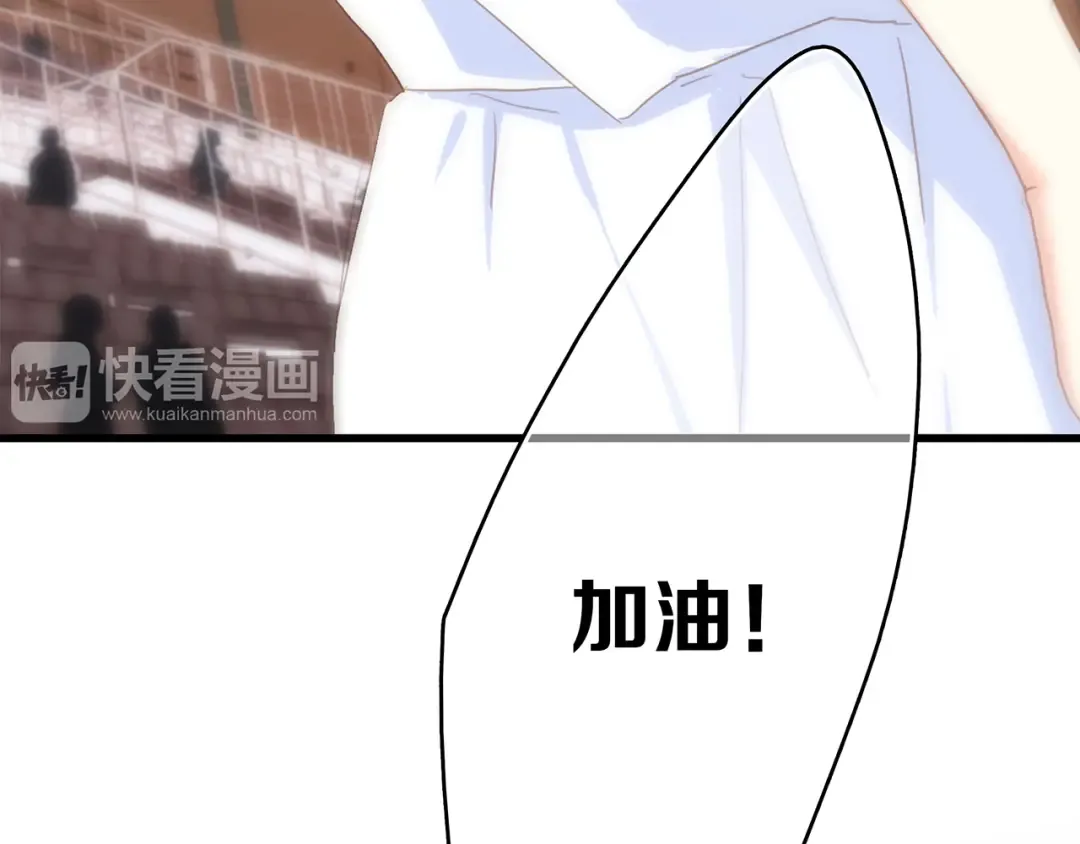 第65话 小时候的他 第70页