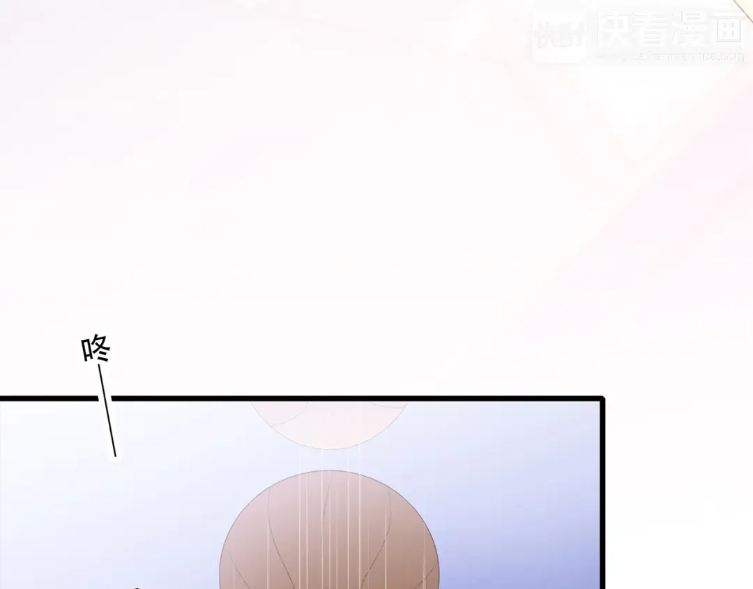 第65话 小时候的他 第85页