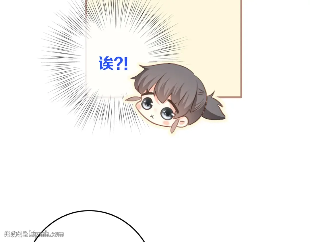 第65话 小时候的他 第104页