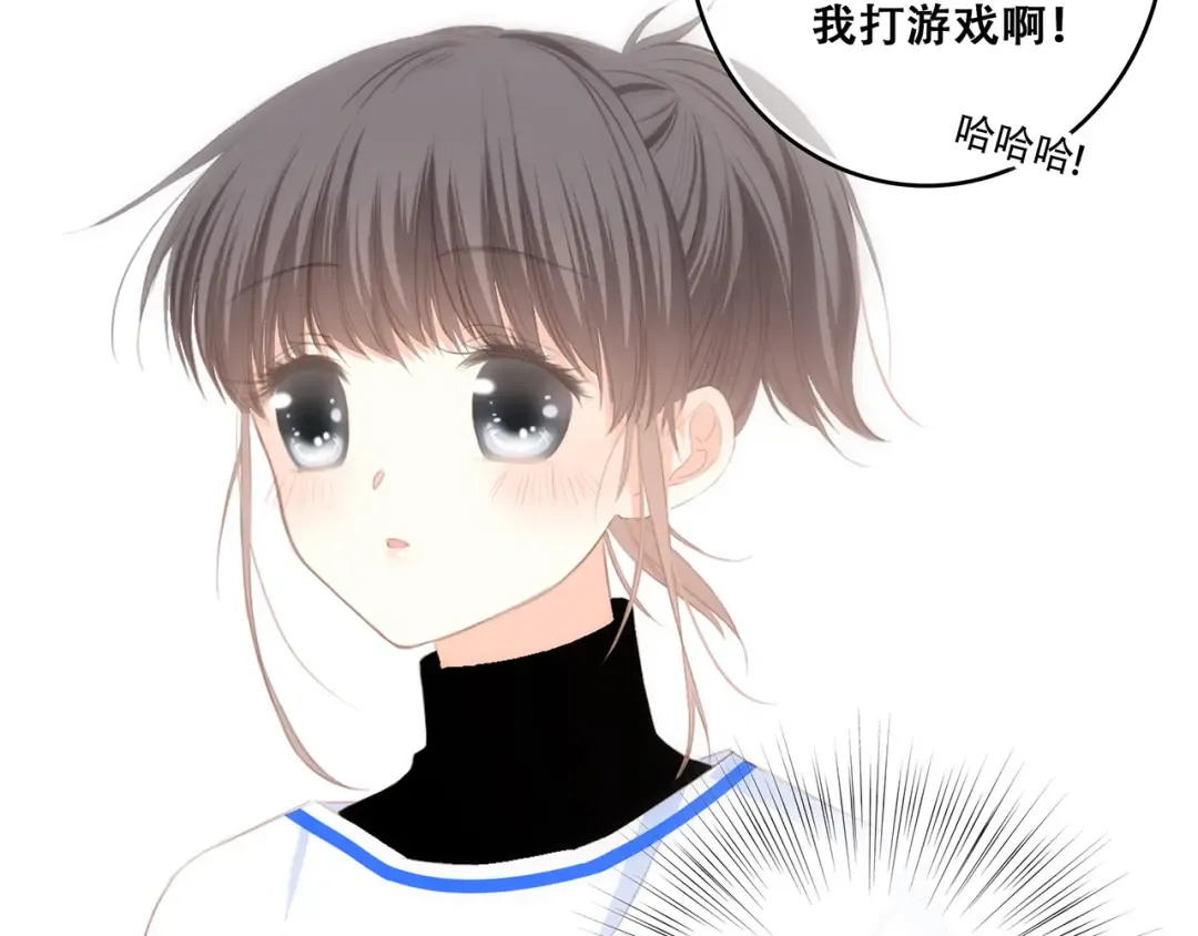 第65话 小时候的他 第106页
