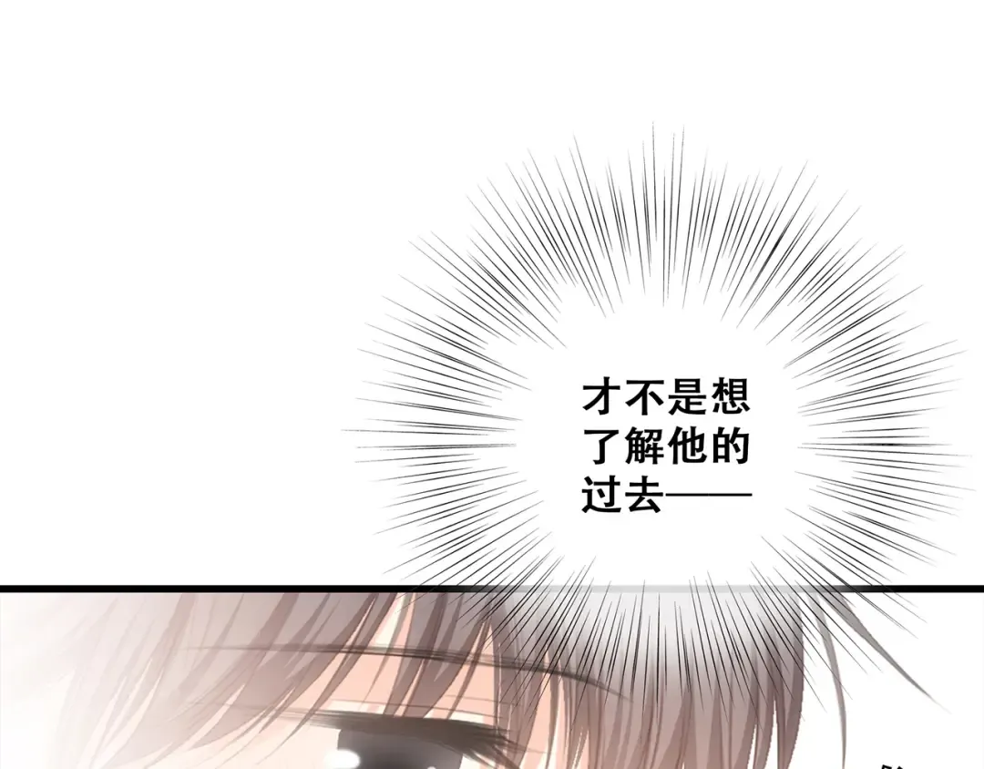 第65话 小时候的他 第122页