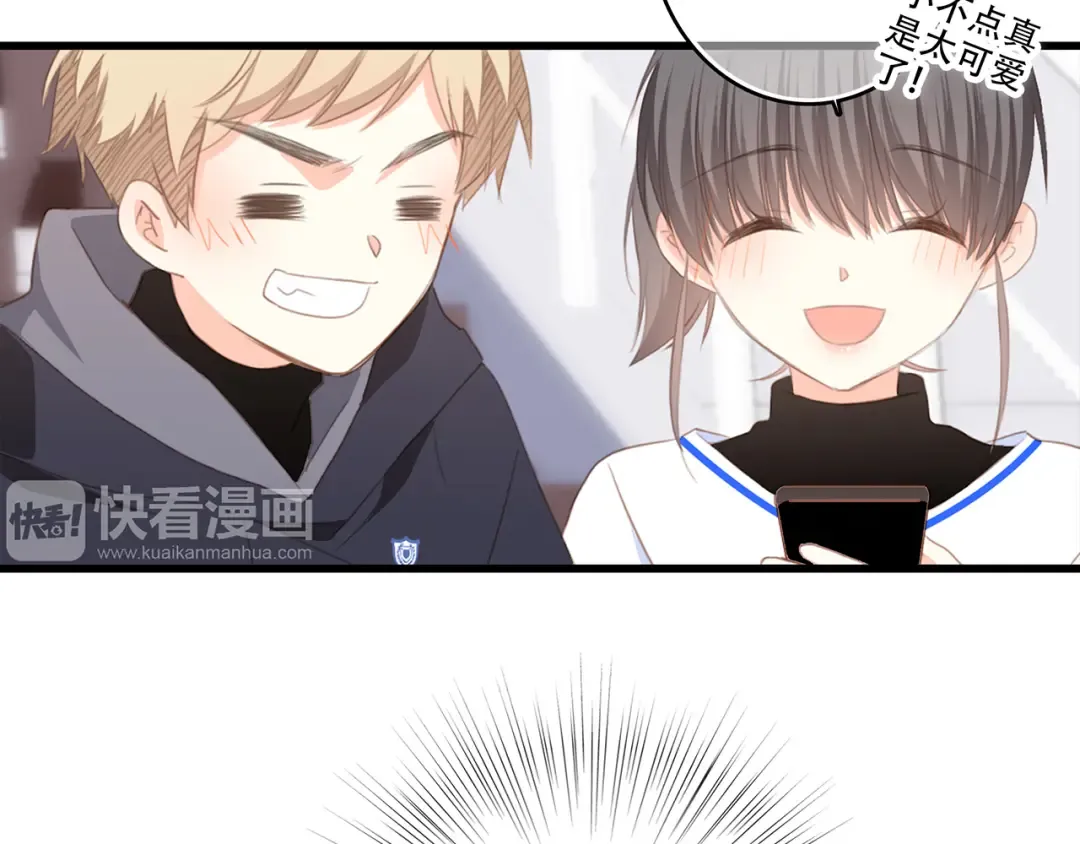 第65话 小时候的他 第132页