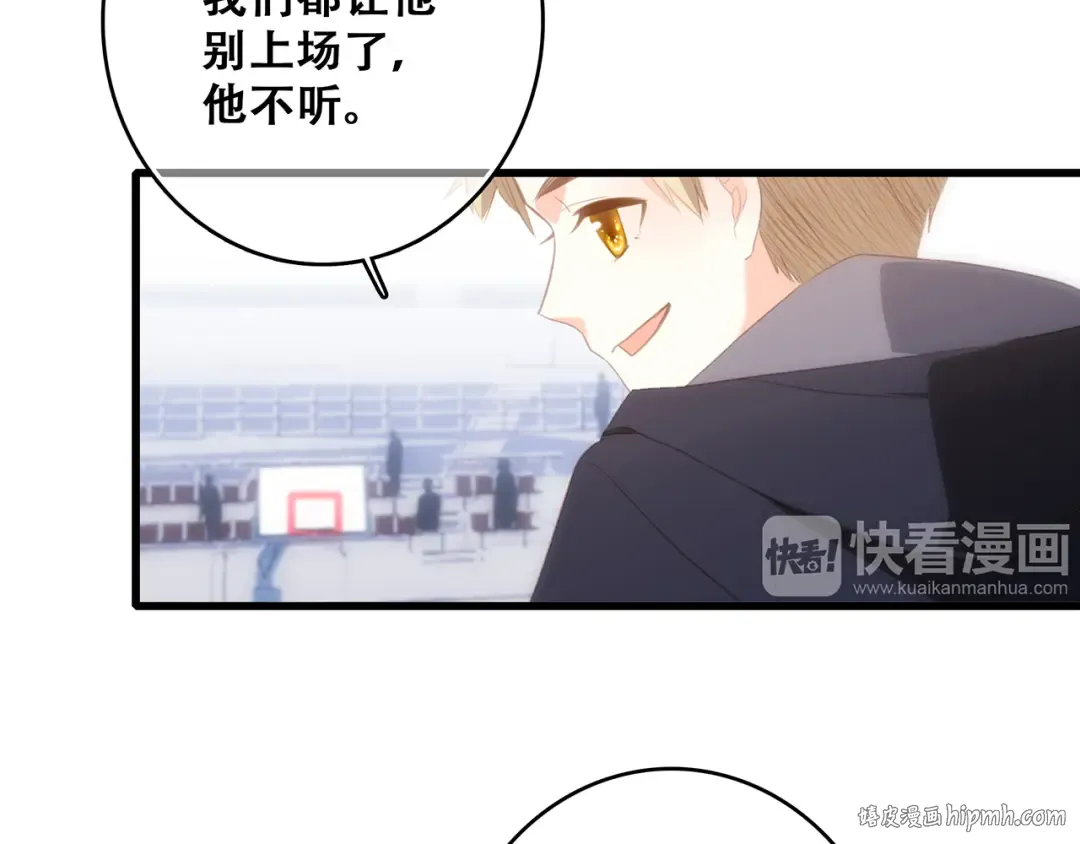 第65话 小时候的他 第136页