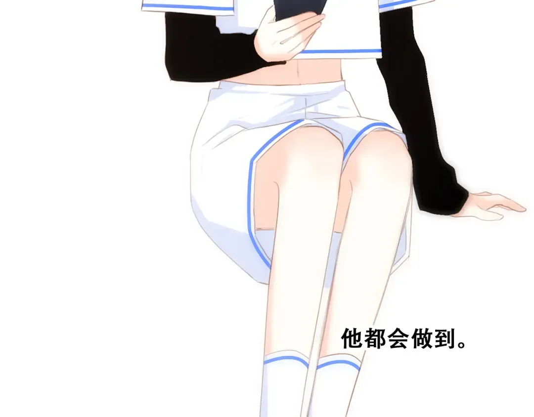 第65话 小时候的他 第142页