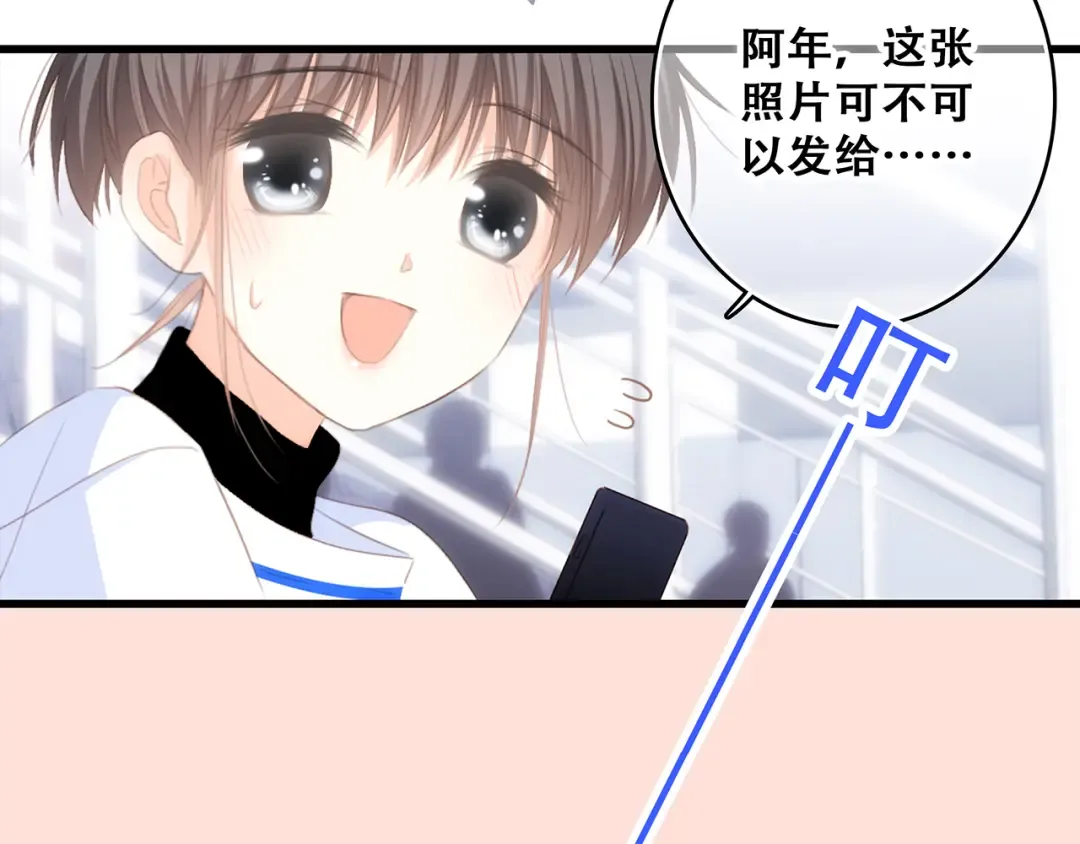 第65话 小时候的他 第149页