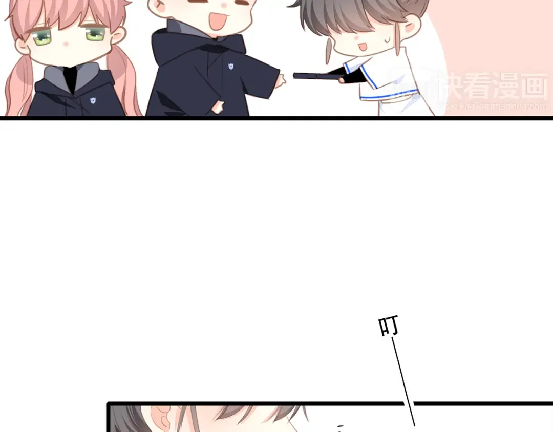 第65话 小时候的他 第151页