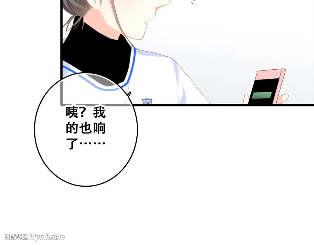 第65话 小时候的他 第152页