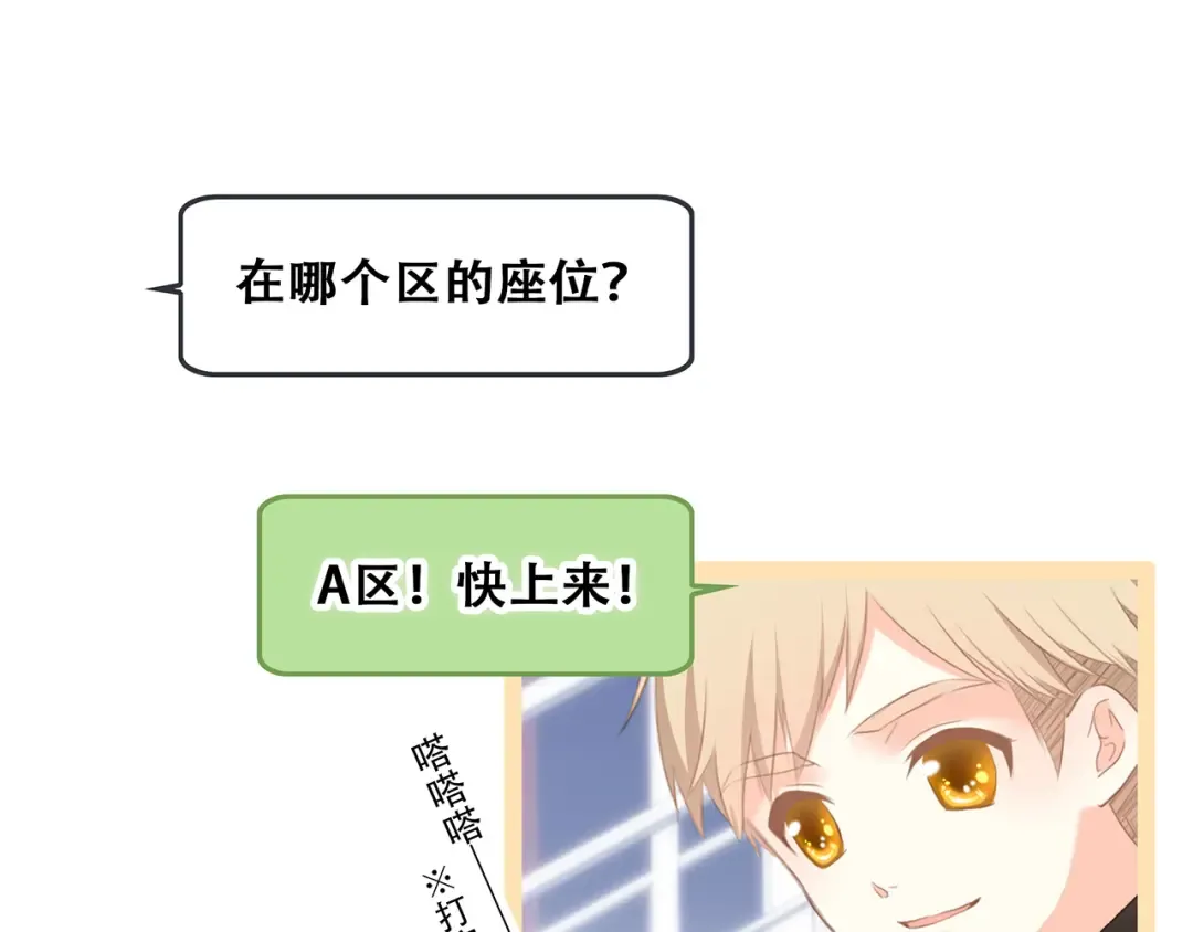第65话 小时候的他 第153页