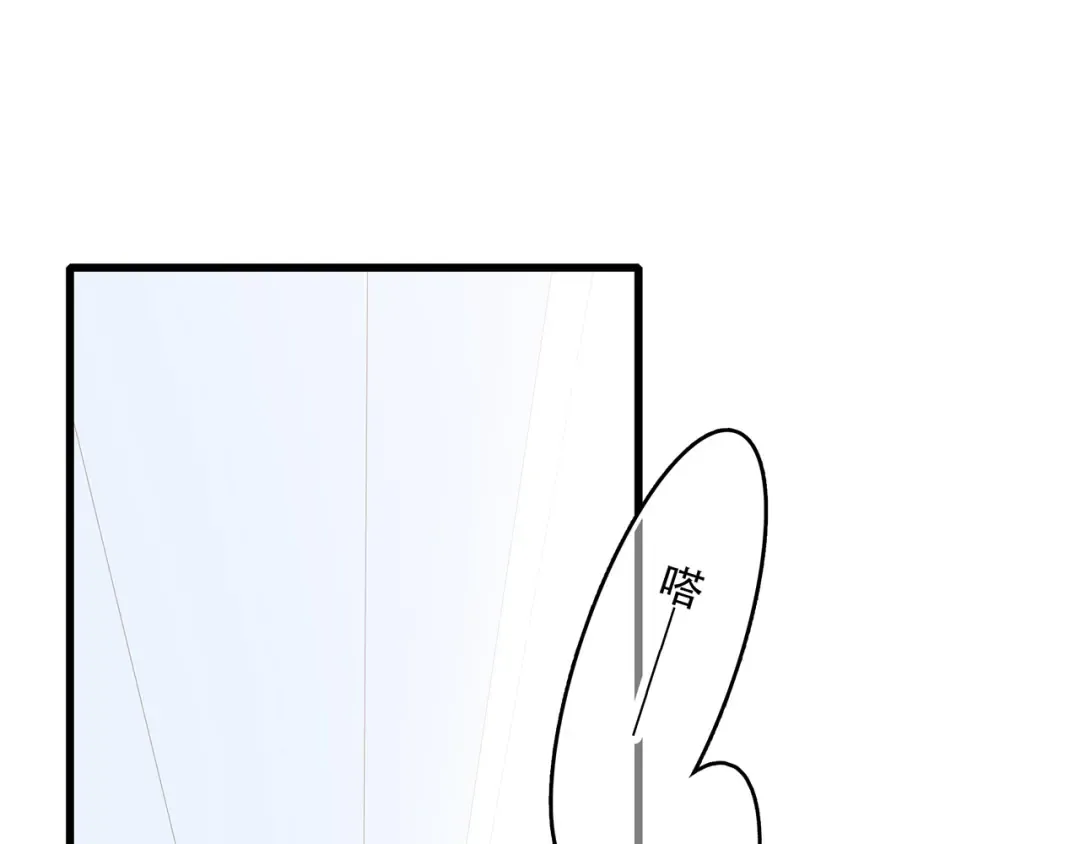 第65话 小时候的他 第157页