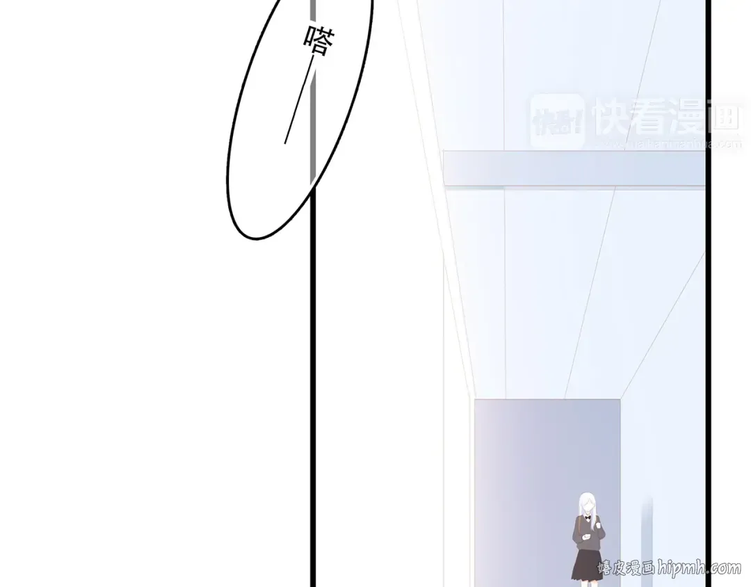 第65话 小时候的他 第160页