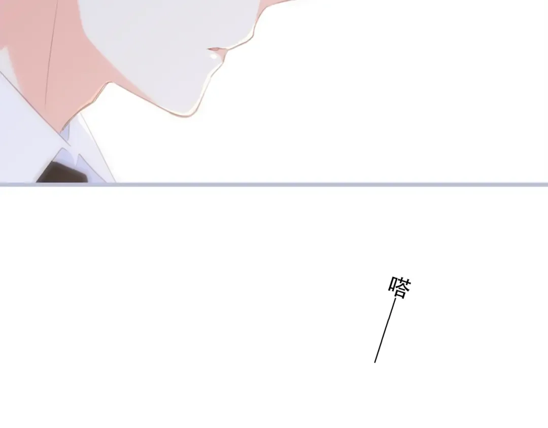 第65话 小时候的他 第163页