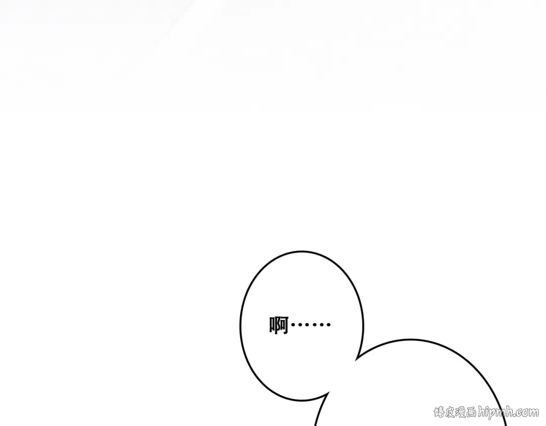 第66话 荆棘之路 第24页