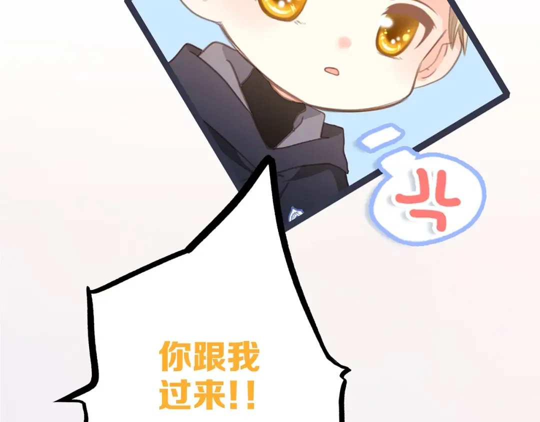 第66话 荆棘之路 第36页