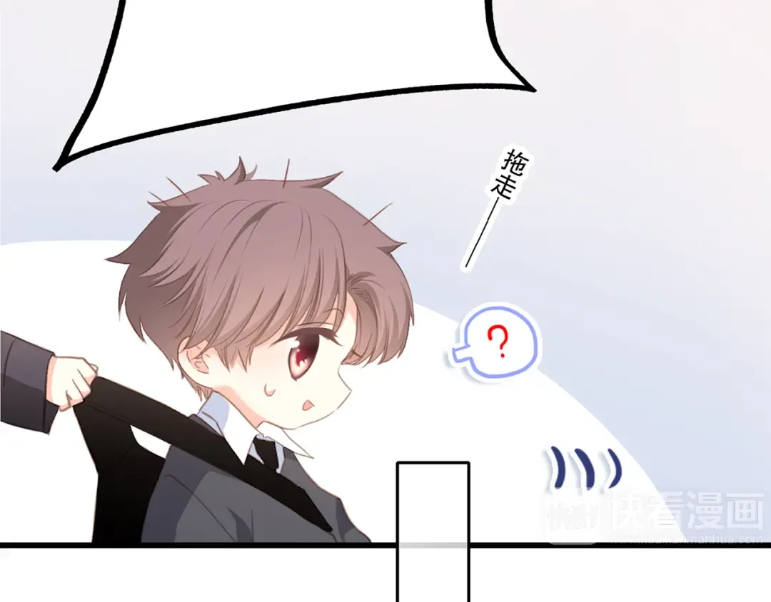 第66话 荆棘之路 第37页
