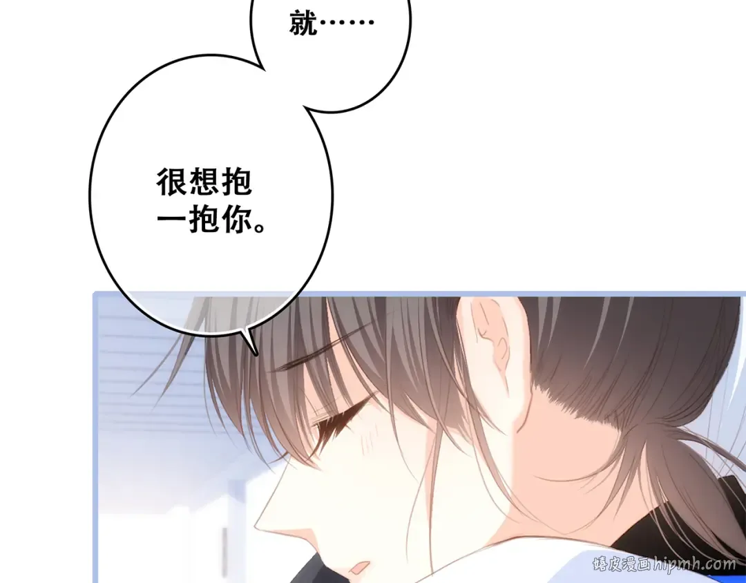 第66话 荆棘之路 第56页