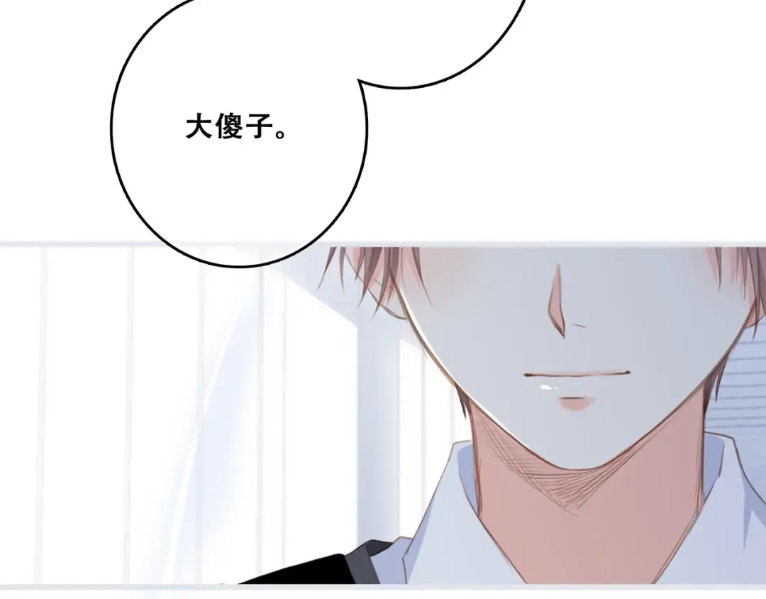 第66话 荆棘之路 第95页