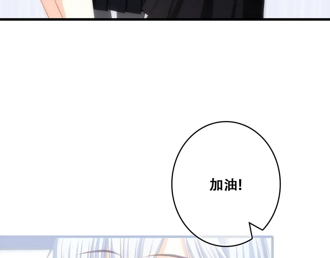 第66话 荆棘之路 第124页