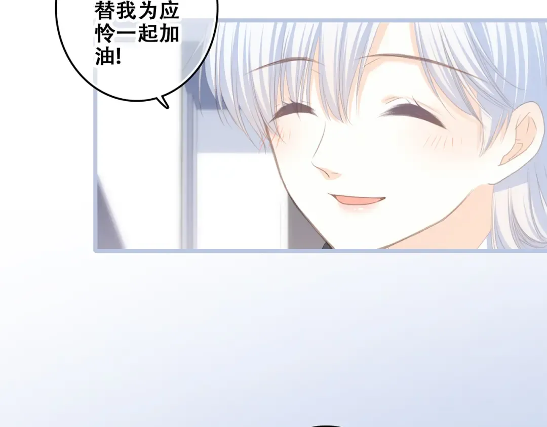 第66话 荆棘之路 第126页