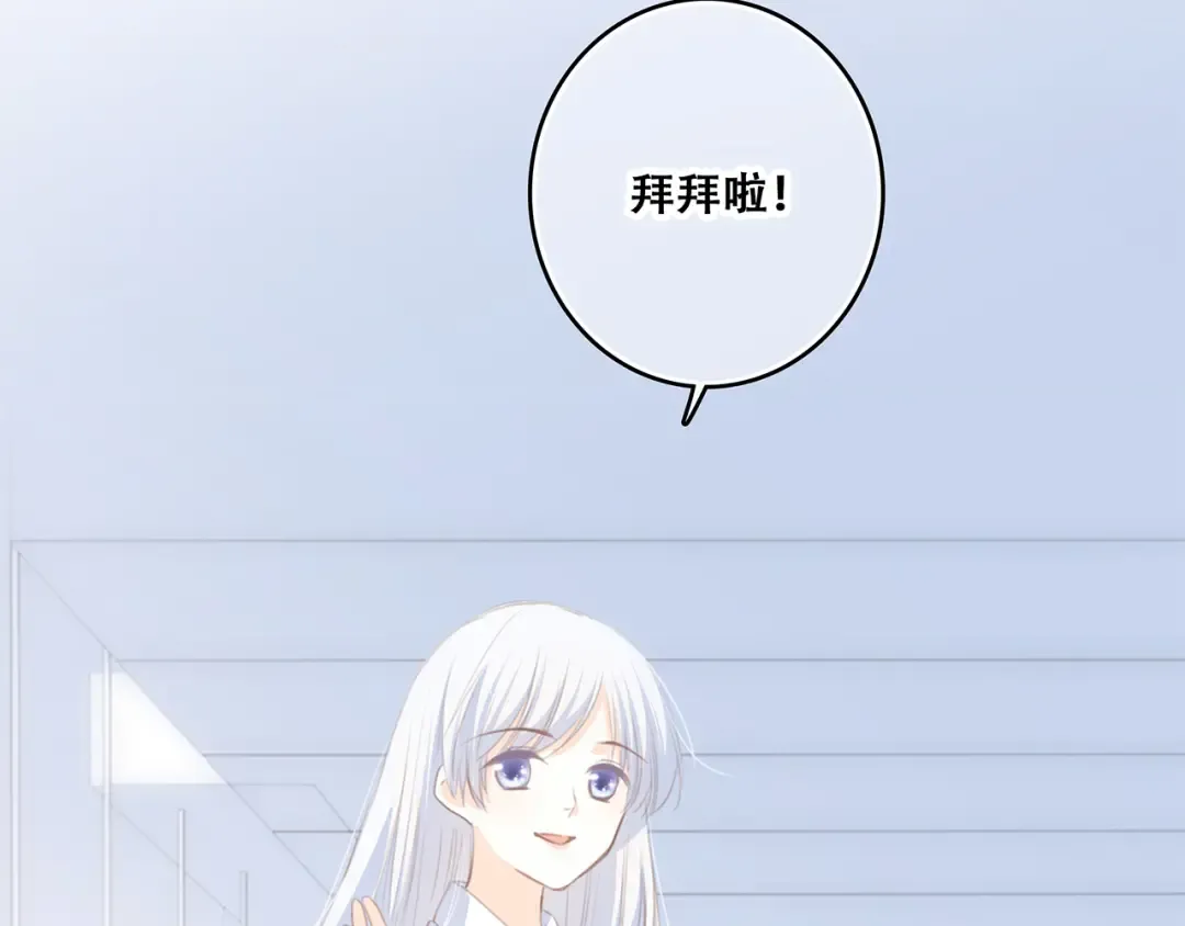 第66话 荆棘之路 第127页